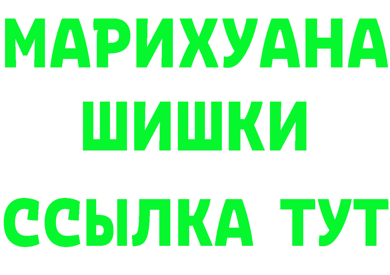 АМФ Розовый сайт это OMG Вязьма