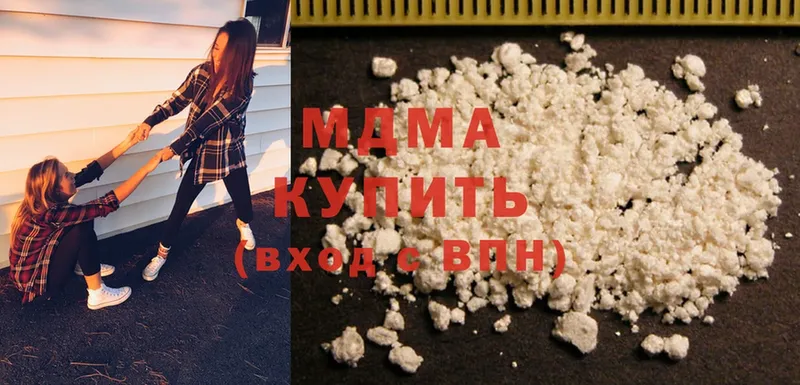 купить наркотики сайты  Вязьма  МДМА молли 