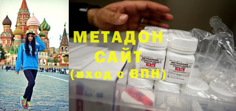 магазин    Вязьма  Метадон мёд 